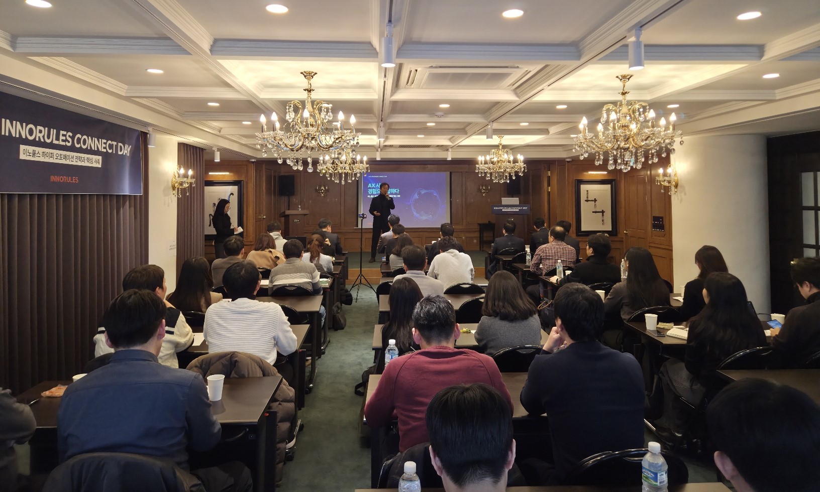 이노룰스 "AI 기술보다 보험 전문성이 먼저"... 보험 AX 세미나 성료